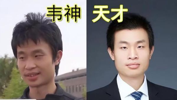 天才韦神生肖属相（韦神生肖是属猪还是属鼠）