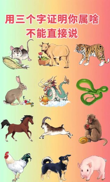 76年的生肖属相（76年属什么生肖一目了然👀）