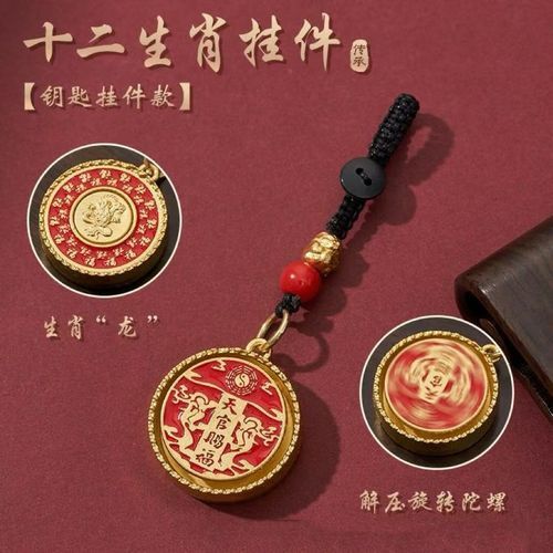 十二生肖属相福牌（十二生肖福牌戴哪里最好？新手选款指南）