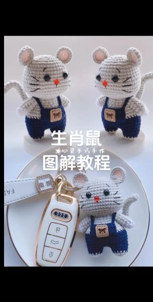 毛线生肖属相（毛线钩织生肖属相图解大全）