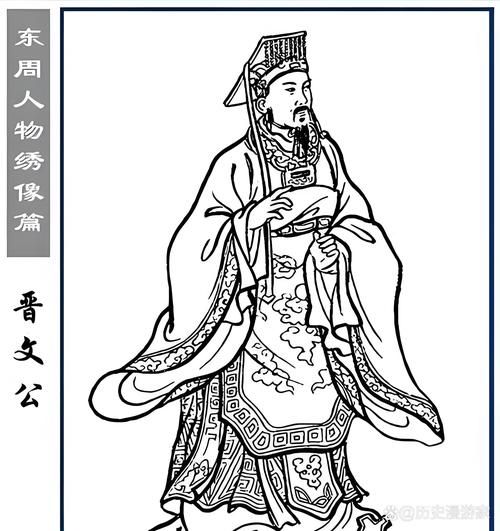 晋文公属相是什么生肖（晋文公属什么生肖？小白一看就懂）