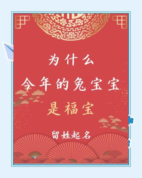 兔年儿童生肖属相(兔年宝宝属什么生肖?新手爸妈必看)