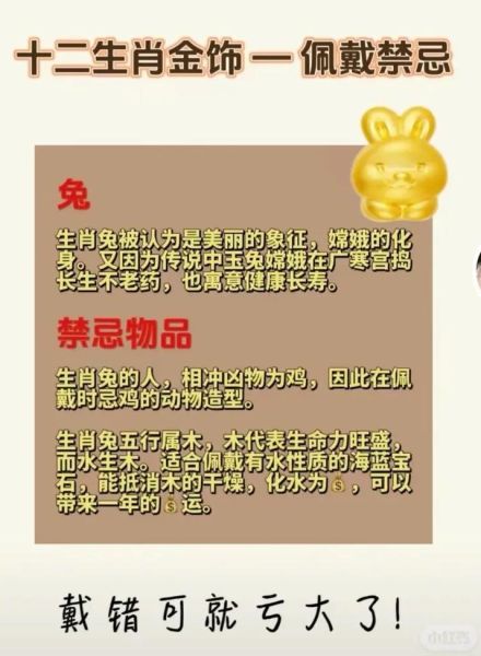 方丈十二生肖属相(方丈属什么生肖?小白一看就懂)