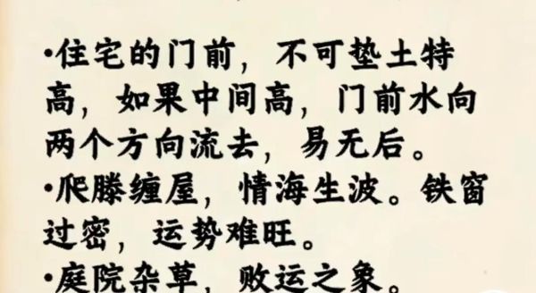 方丈十二生肖属相(方丈属什么生肖?小白一看就懂)