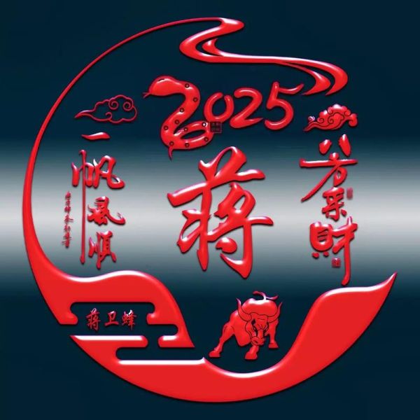 生肖属相姓氏头像男生（生肖姓氏男生头像怎么配才帅气）