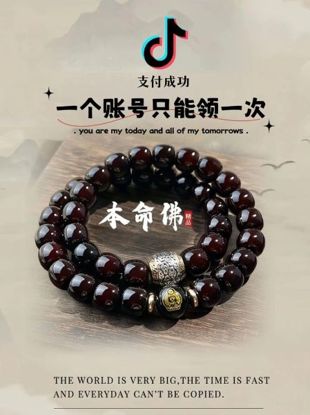 生肖属相菩提（生肖属相菩提怎么挑？新手指南）