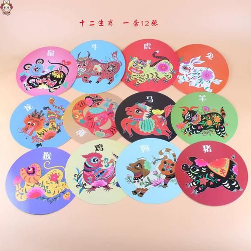 吉祥生肖属相卡片制作（吉祥生肖属相卡片手工制作教程）