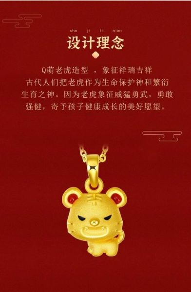 属相佩戴乜生肖（本命年戴什么生肖最旺？🐯）