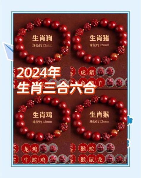 保罗什么生肖属相好（保罗最佳生肖组合及2024开运建议）