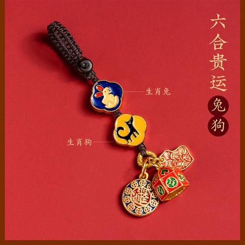 属相里适合配饰的生肖（十二生肖旺运配饰小锦囊 🍀）