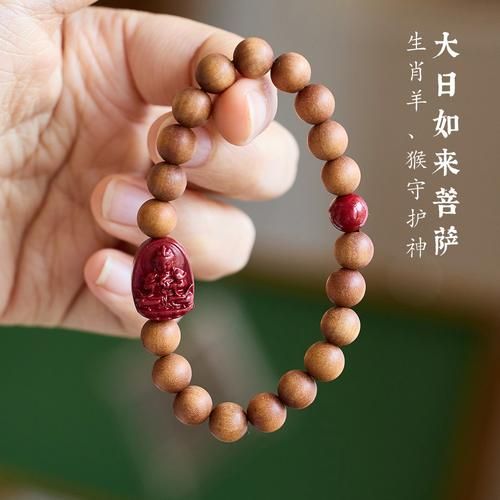 生肖属相紫光檀手链（紫光檀手链适合哪个生肖佩戴？）