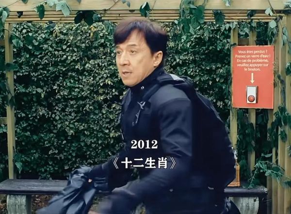 成龙属什么生肖属相