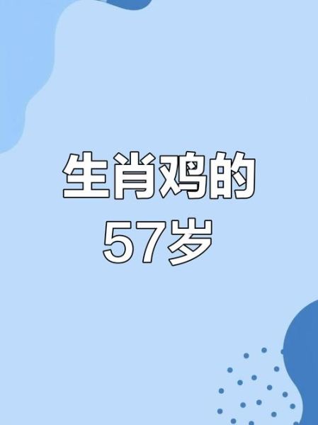 属相鸡不合的生肖（属鸡和什么属相不合）