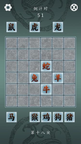 如何在手机上看生肖属相（手机上看属相最简单方法）