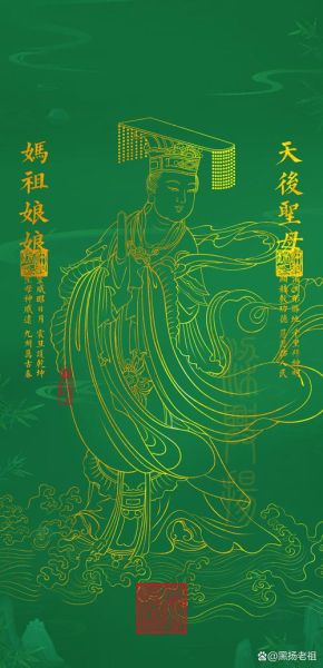 妈祖什么生肖属相最好（妈祖什么生肖祈福最灵验）