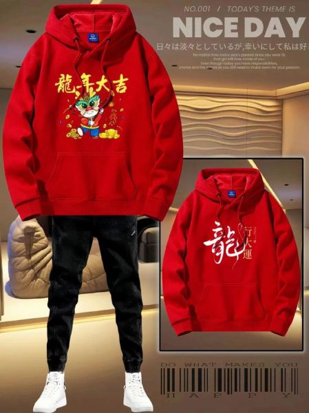 生肖属相服饰（2024龙年红色卫衣怎么穿才显生肖氛围）