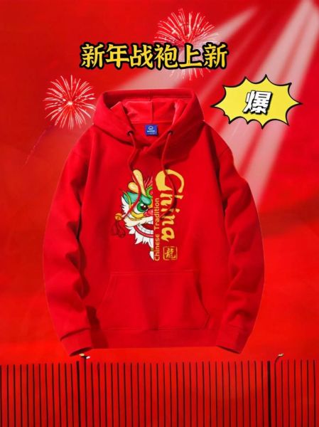 生肖属相服饰（2024龙年红色卫衣怎么穿才显生肖氛围）