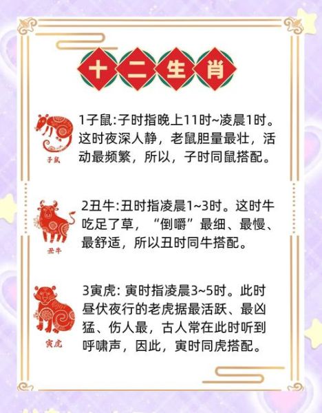 张汤属相什么生肖(张汤生肖是鼠🐭?揭秘西汉酷吏真实属相)