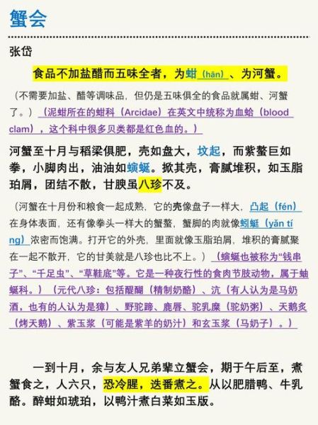 张岱什么生肖属相（张岱属什么生肖？一键看懂✨）