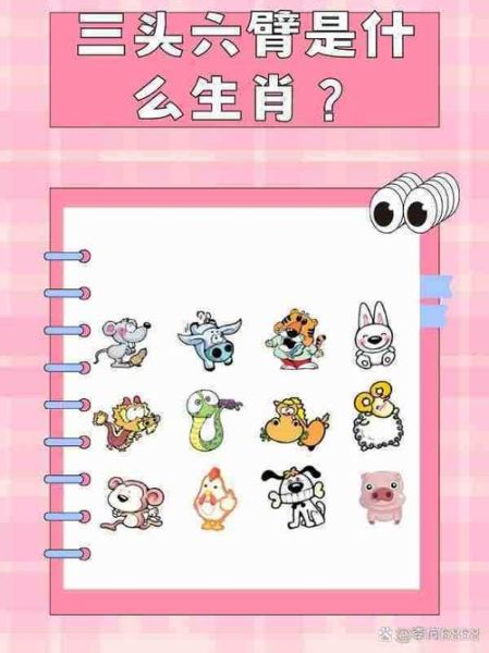 犯人的生肖属相（犯人最多的生肖排行榜）