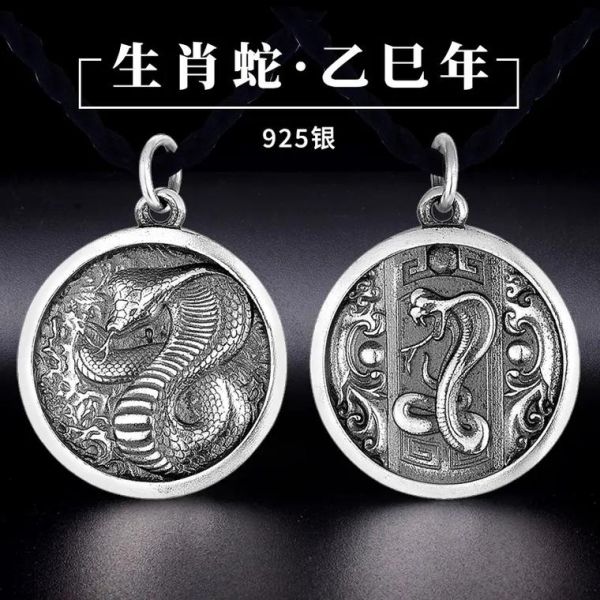 属相吊坠 生肖银子（生肖银子吊坠怎么选才最旺？）