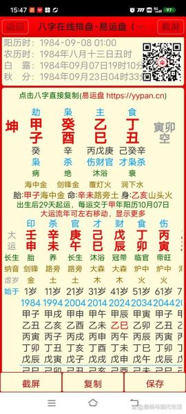 甲木对应生肖属相（甲木对应什么生肖？小白必看😄）