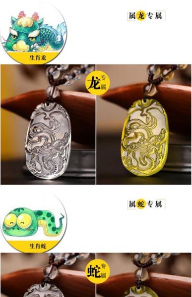 属相猪佩戴什么生肖（属猪人带什么生肖最旺）