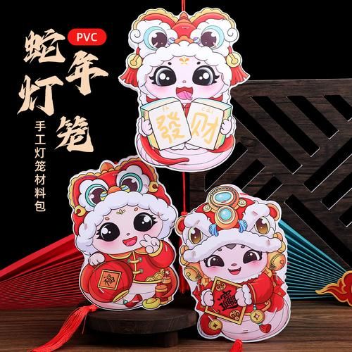 属相灯笼批发十二生肖（生肖灯笼批发多少钱一对）