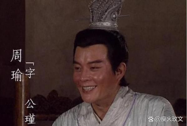 周瑜是什么属相生肖(周瑜属什么生肖?小白秒查表)