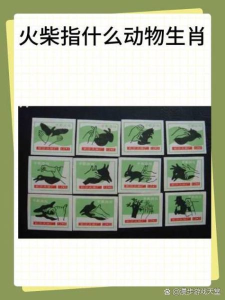 十二生肖真假属相（十二生肖哪个是真属相？）