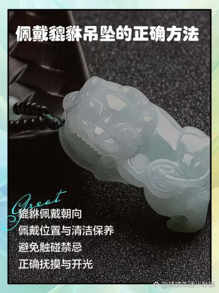 属相吊坠 生肖男士（男士生肖吊坠戴哪只手讲究🤔）