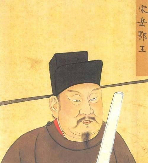 岳飞属什么生肖属相(岳飞属什么生肖)