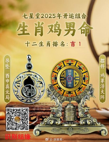 鸡蛇属于哪个生肖属相（鸡蛇相冲到底属啥生肖？小白必看！）