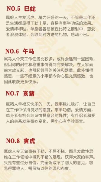 壬辰属什么生肖属相(壬辰是什么生肖?新手一看就懂)