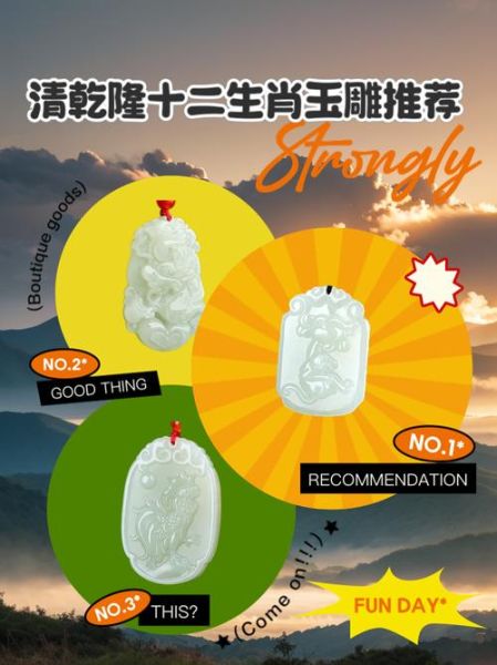 清朝大臣是什么生肖属相(清朝大臣的生肖属相是什么)