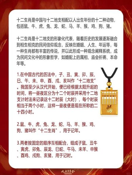 生肖属相星座准么(生肖星座准确可信吗?新手真相指南)