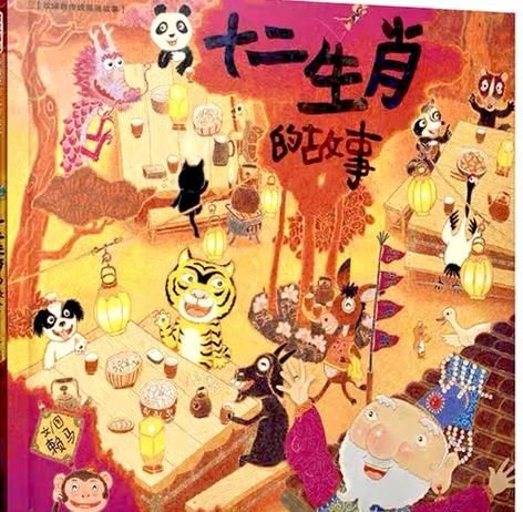 7岁属相什么生肖（7岁孩子属什么生肖）