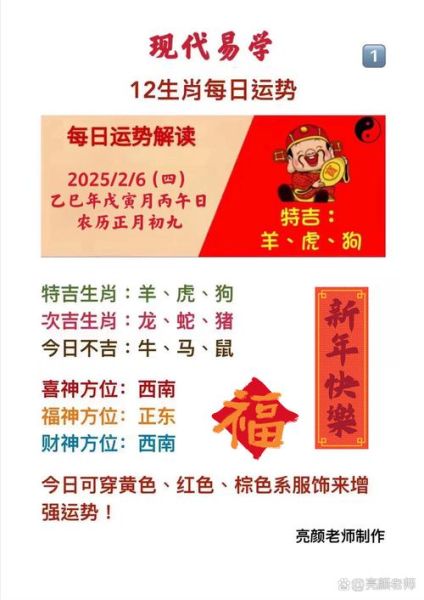 生肖属相本子（生肖属相本子怎么选❓避坑全指南）