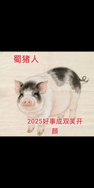 83年属相生肖（83年生肖到底是猪还是狗？）