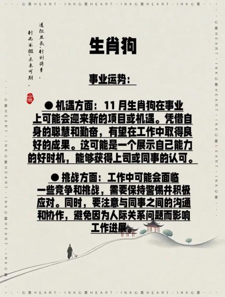 属相狗要带什么生肖牌（属狗戴什么生肖牌最好）