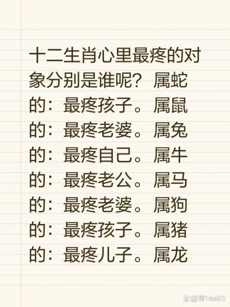 最爱懒床的三大属相生肖（最爱赖床的三大属相生肖有哪些）