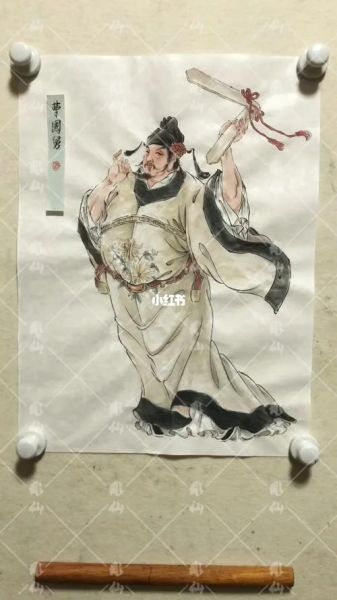 曹国舅什么生肖属相(曹国舅的生肖属蛇还是属猴?)