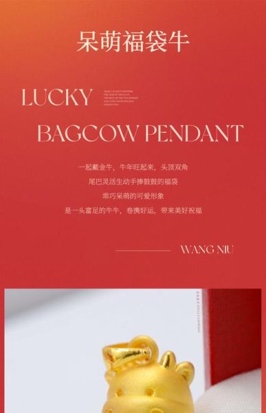 生肖牛适合佩戴什么属相（生肖牛戴什么生肖吊坠好？属相搭配指南👀）