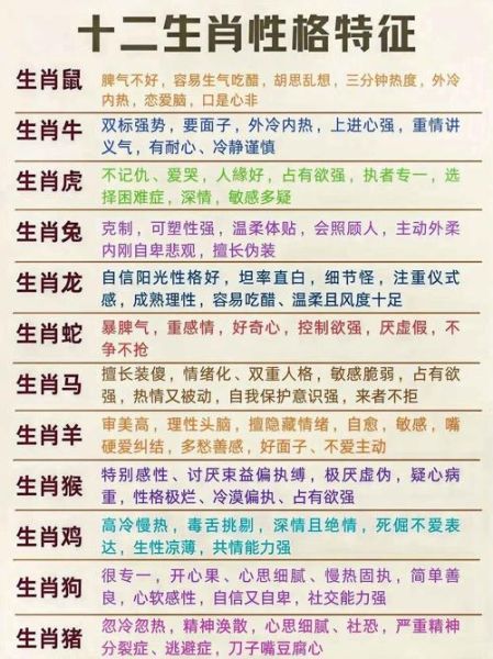 富婆命的生肖属相(富婆命的4大生肖女排行)