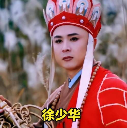 徐少华属什么生肖属相