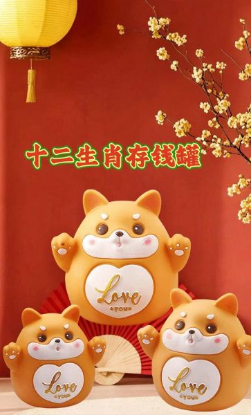 喜欢攒钱的生肖属相（十二生肖谁最会攒钱）