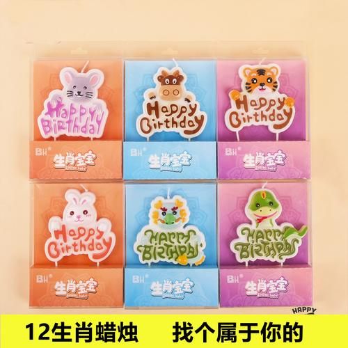 生肖属相盒（生肖属相盒送礼全攻略💝✨）