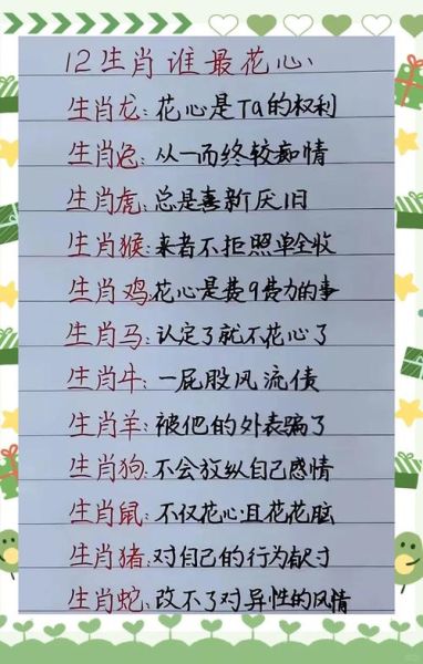 最没用的生肖属相（最没价值的生肖是哪个？）