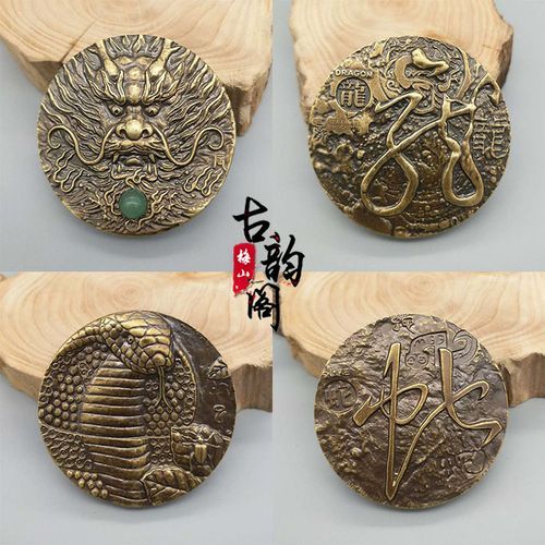 属相铜牌生肖（属相铜牌生肖哪里买靠谱？）