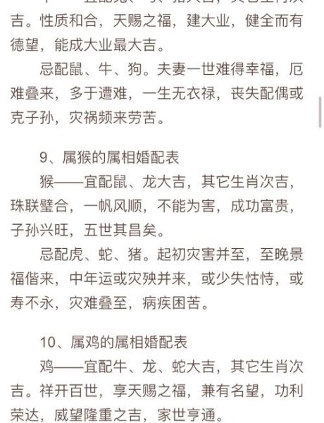 生肖属相结婚装饰牛牛（属牛婚房布置小攻略）